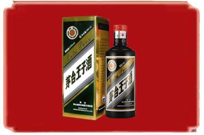 长兴县烟酒回收王子酒.jpg